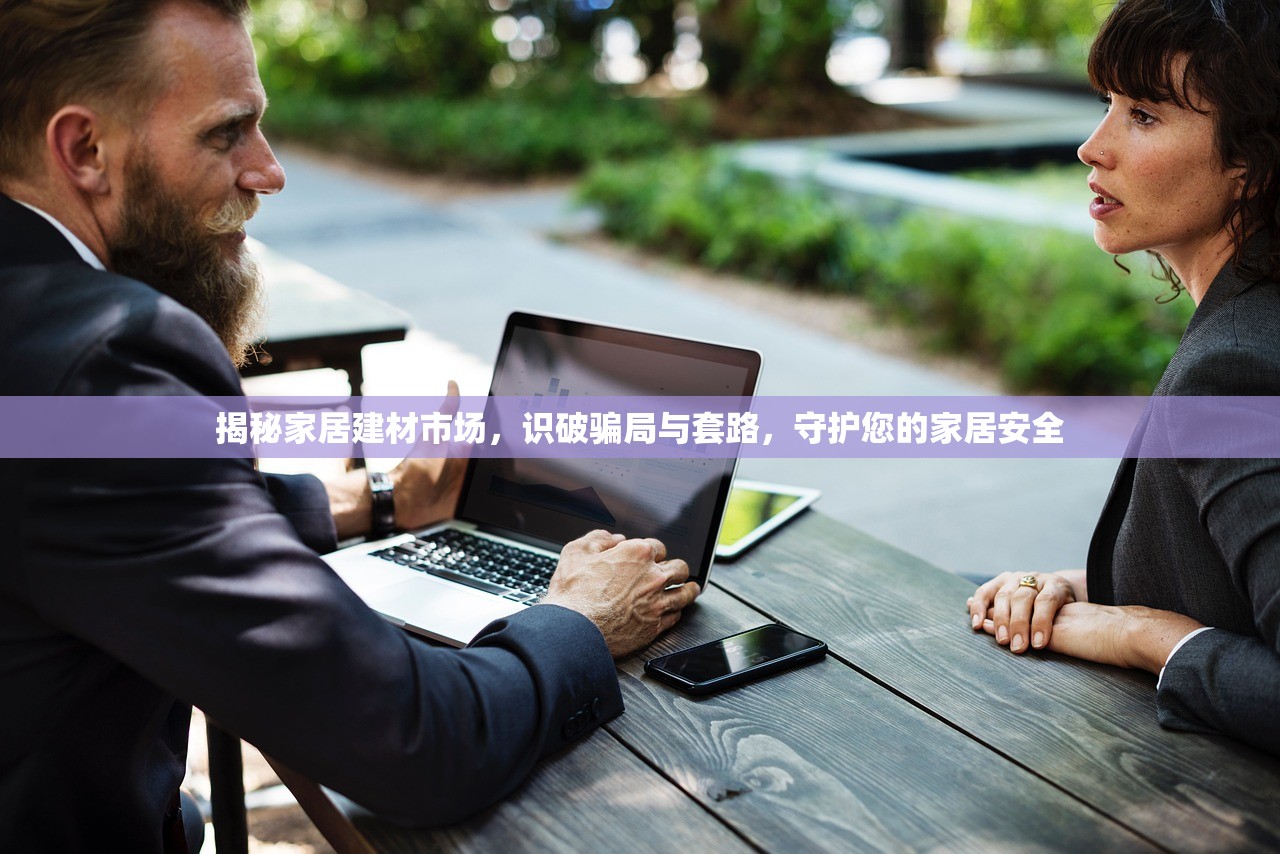 成都建材批发市场大全，一站式采购指南