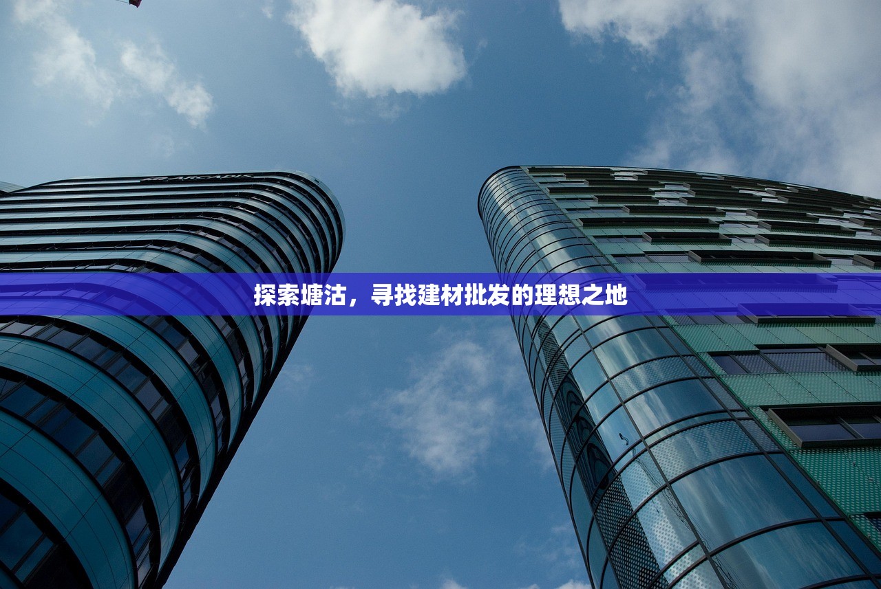 兰州建材阀门批发商，连接城市发展的血脉