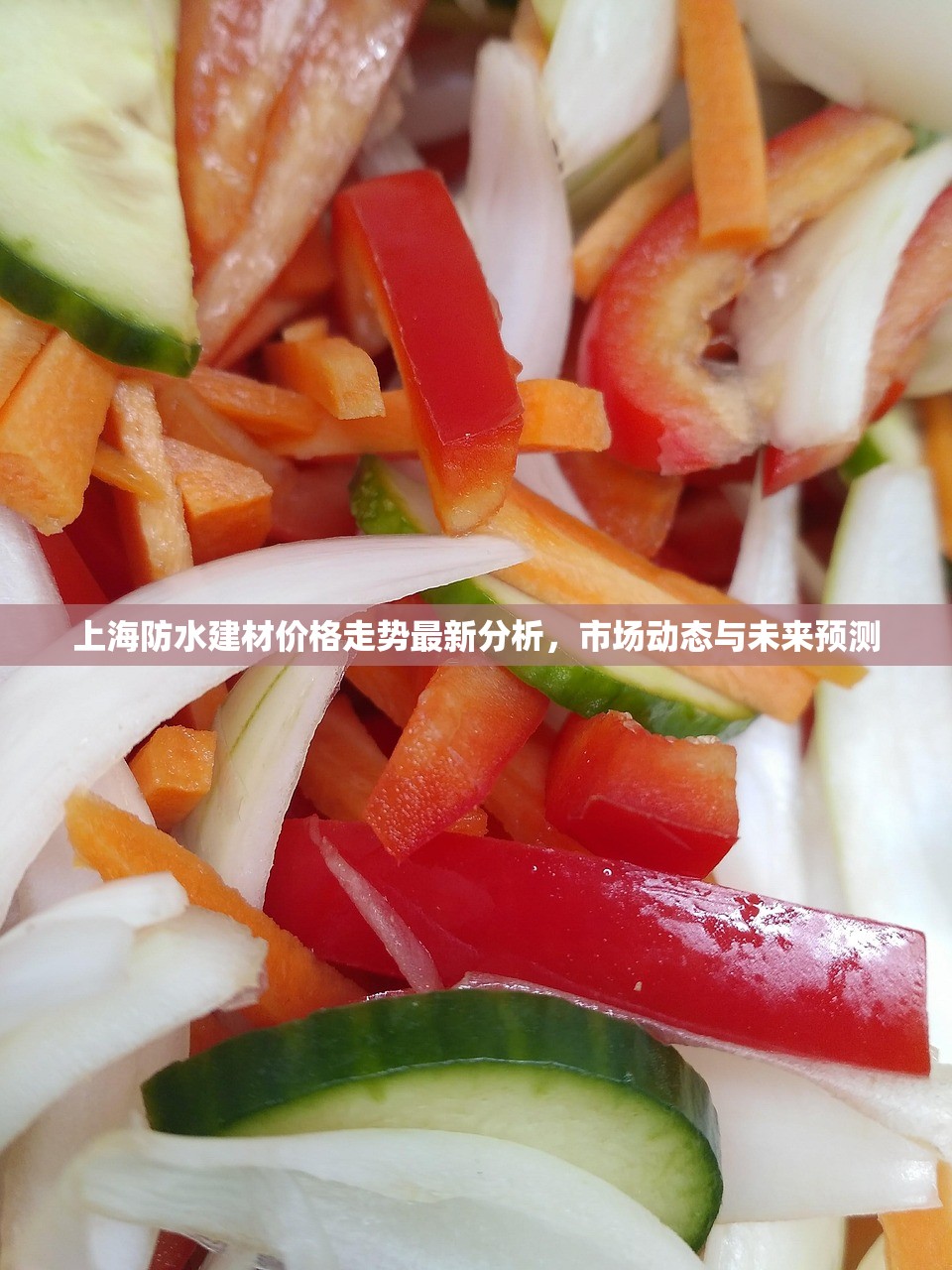 浙江建材防水涂料厂家电话，一站式服务与专业解决方案
