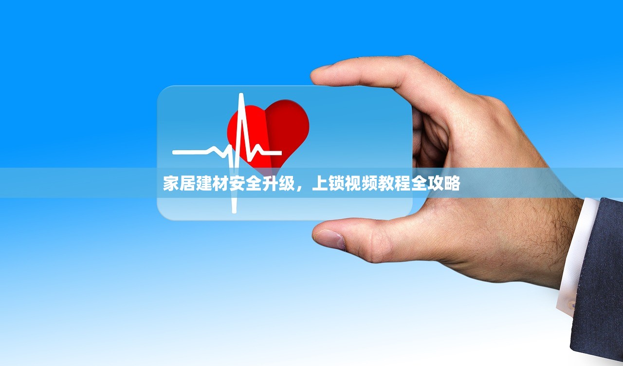 潍坊不合格建材面粉批发，质量监管与消费者权益保护