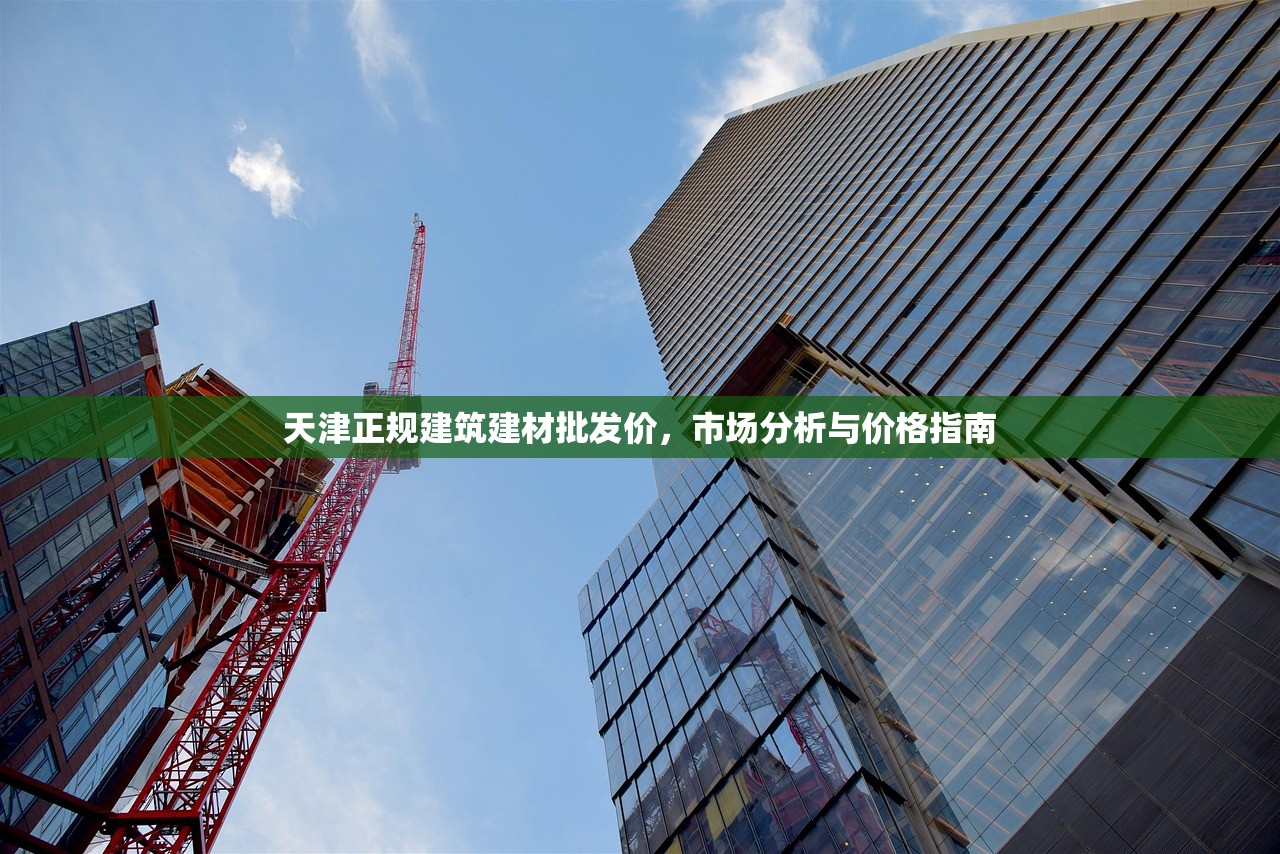 昭阳区袁氏建材批发部，打造建材行业的新标杆