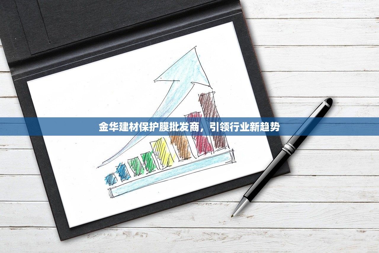家博会家居建材大联盟，引领行业新风尚