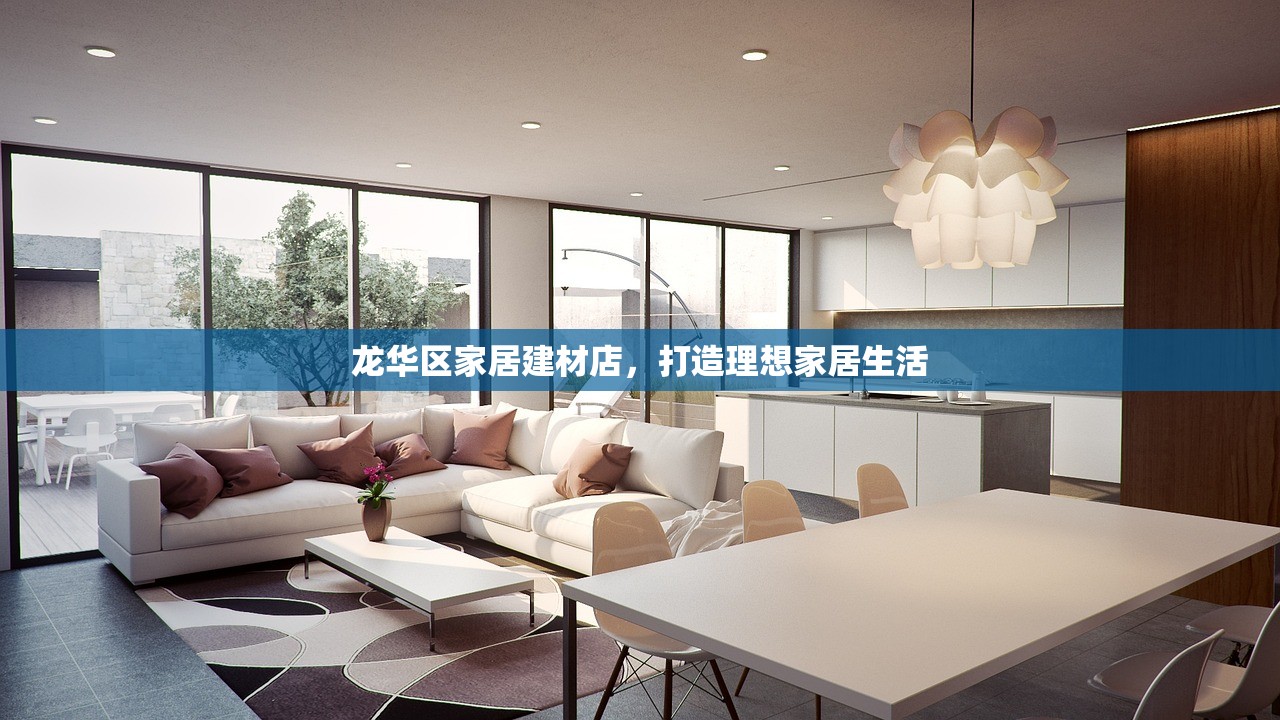 建材批发 第14页