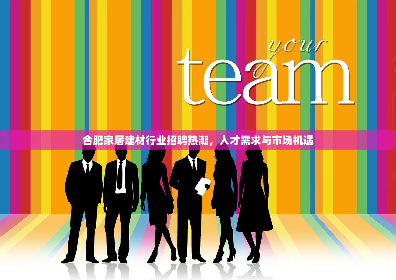 广东防水建材防伪技术，保护消费者权益，促进行业健康发展