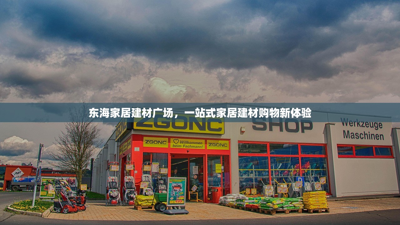 青海防水建材推荐信息表，为您的建筑项目保驾护航