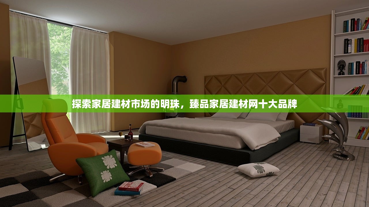 西安建材市场瓷砖批发价，市场分析与采购指南
