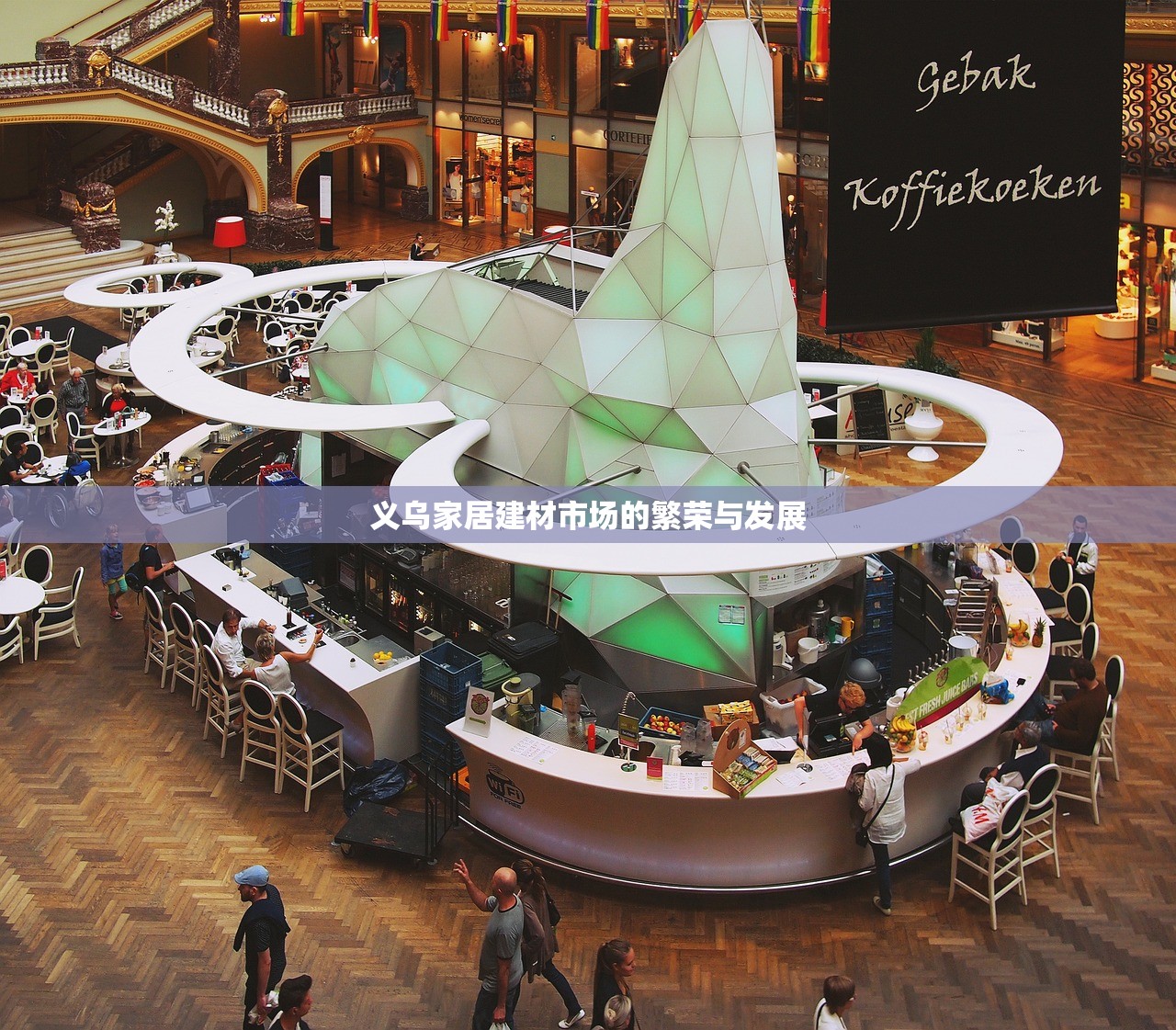 海口建材批发市场，一站式采购的天堂