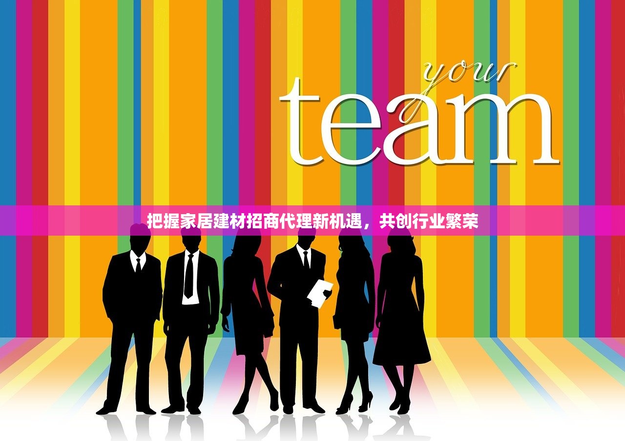 贡觉县五金建材批发店，小县城里的大生意