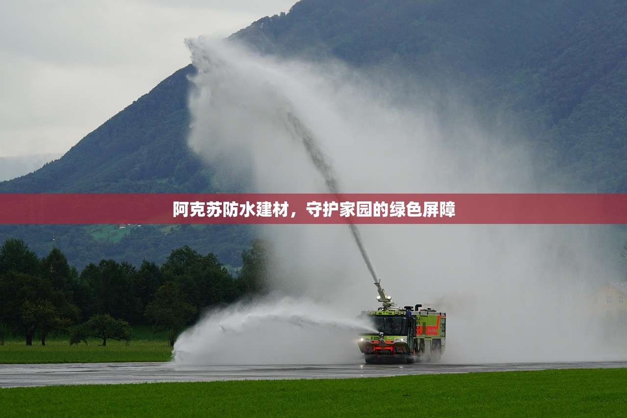 探索云浮防水灌浆料建材厂家地址，一站式解决方案