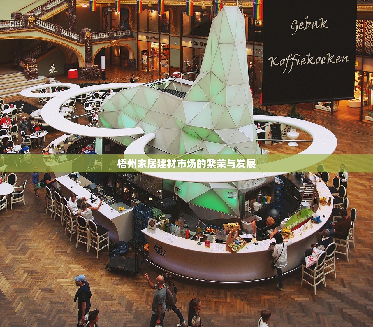 蔚县聚氨酯防水建材，环保与性能的完美结合