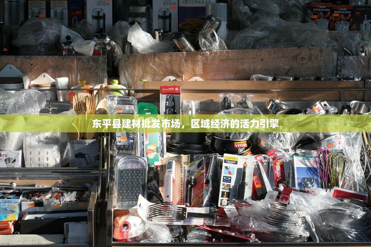 探索附近防水建材店，一站式解决您的防水需求