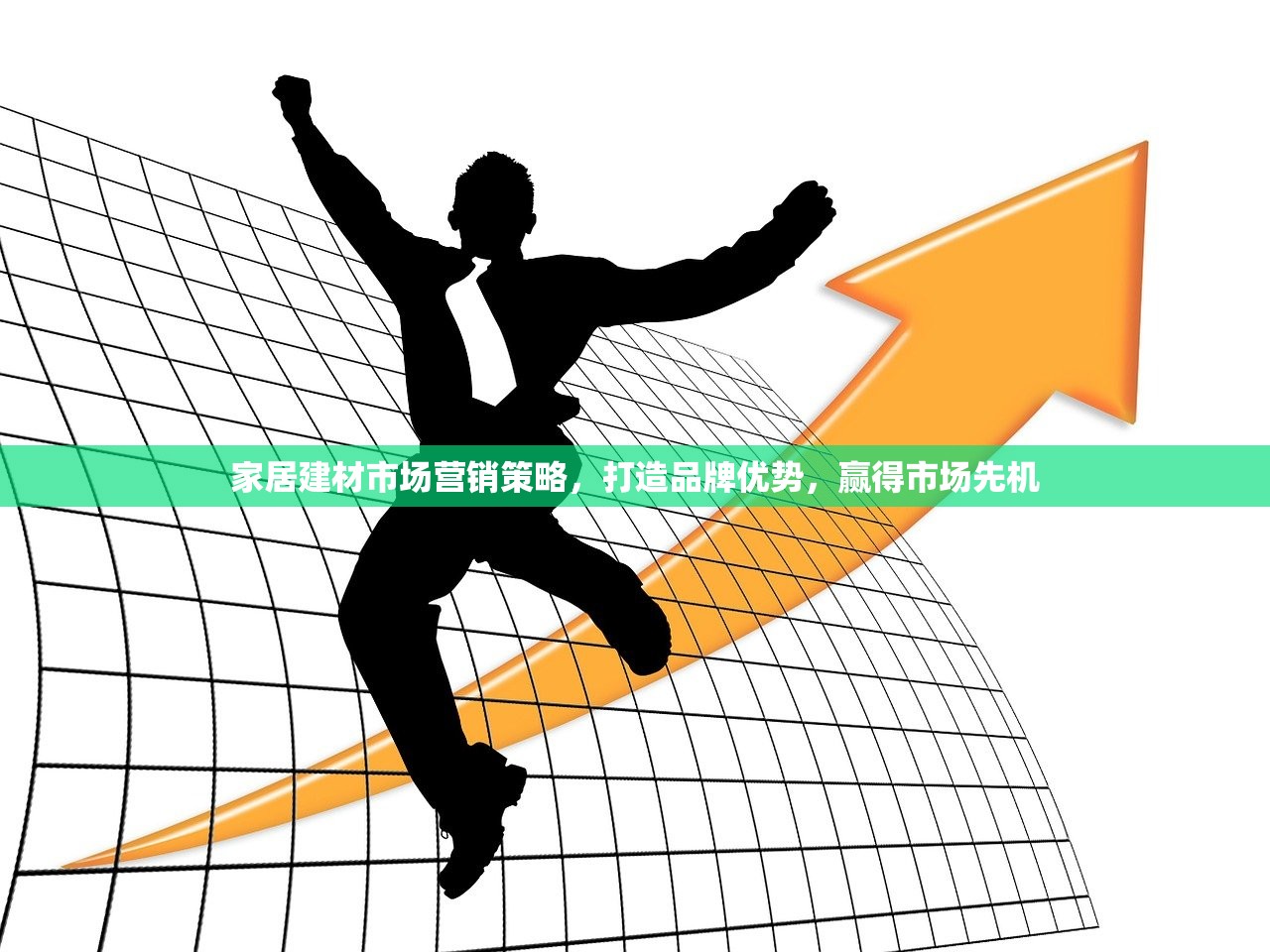 辽宁防水建材厂家现货电话及产品优势解析