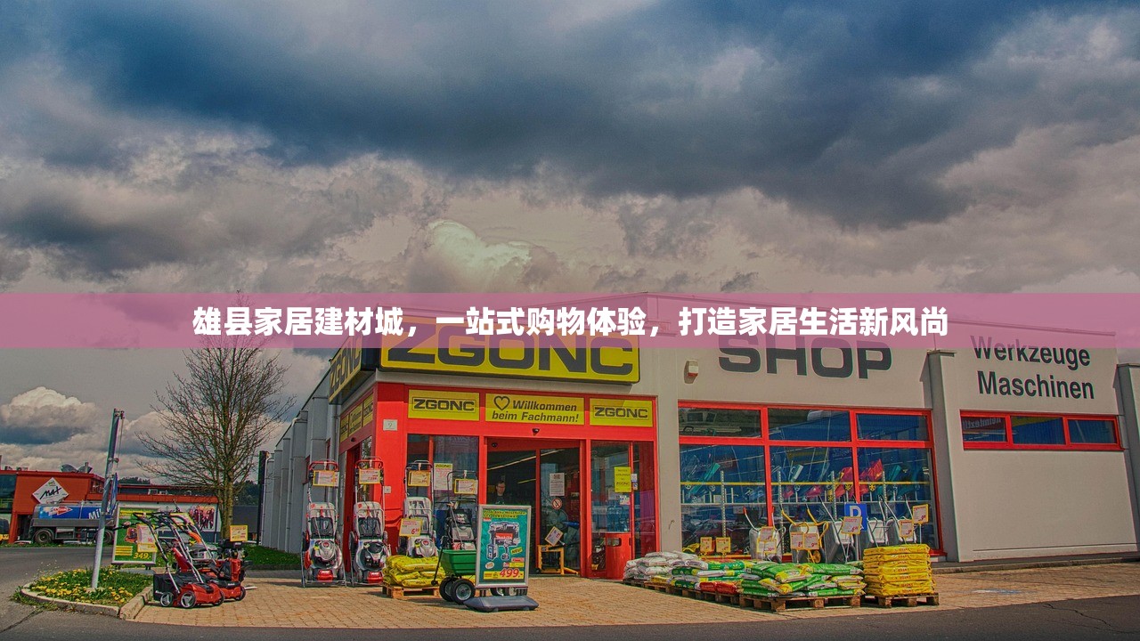 武汉建材五金批发市场，中部商贸重镇的繁荣景象