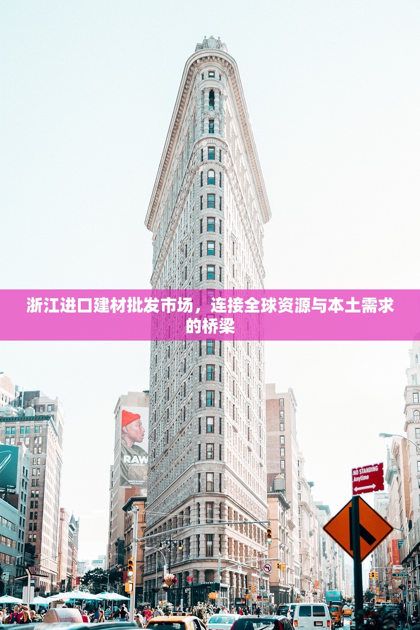 重庆建材批发市场大全
