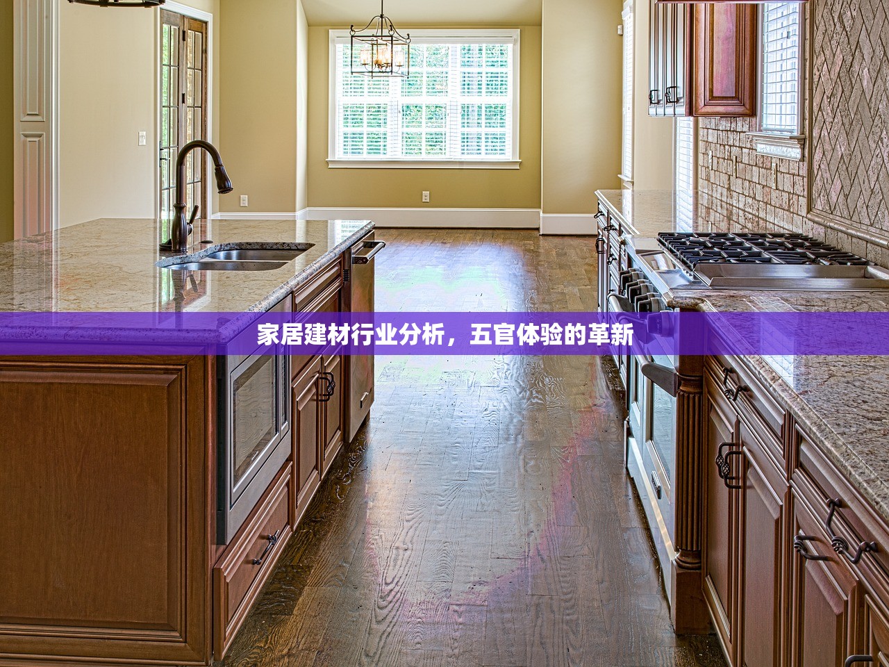 上海金山区，防水建材与沙子的黄金搭档