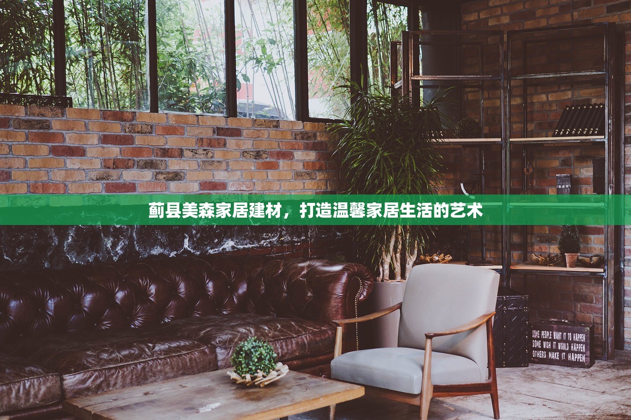 探索唐波安康建材市场，一站式批发的行业典范