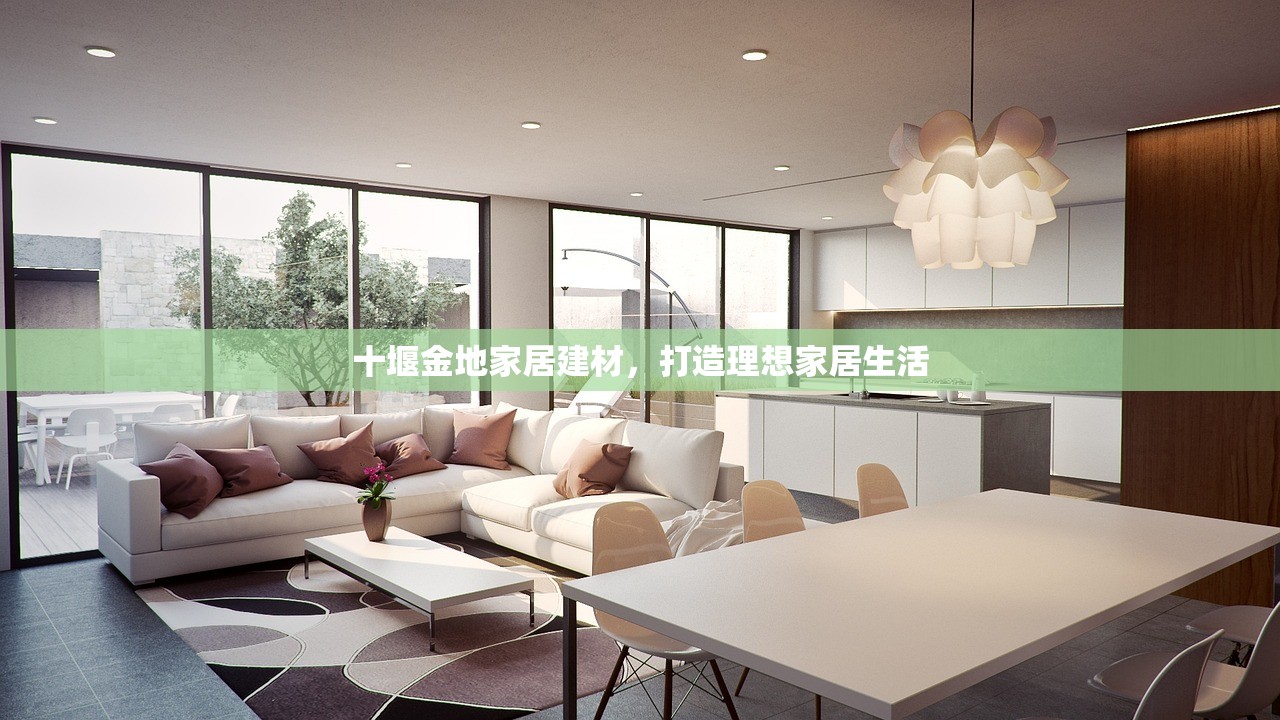 北京防水建材价格解析，每平米成本深度剖析