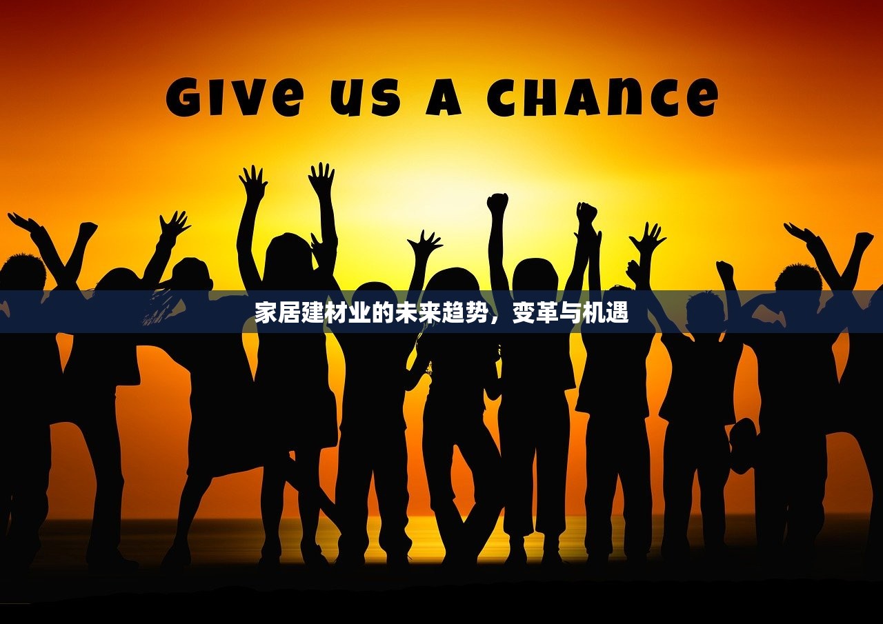 探索水暖建材卫浴批发市场，一站式采购的便利与挑战