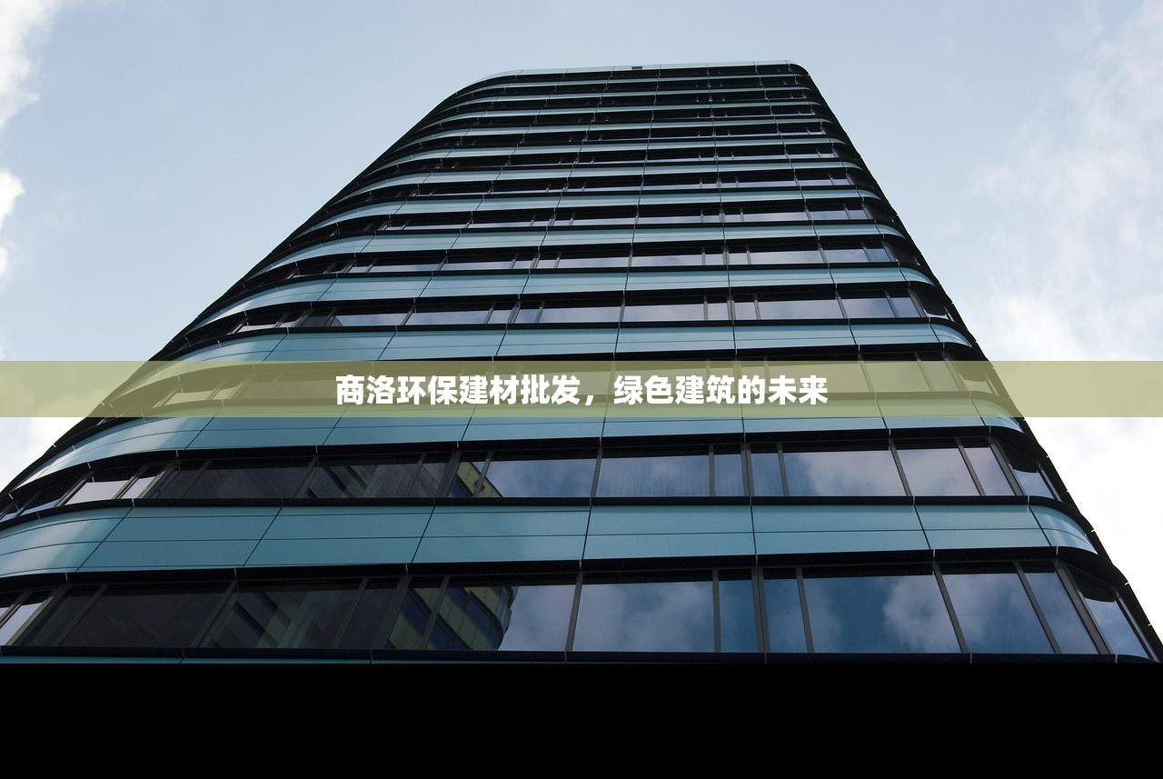 建材批发 第34页