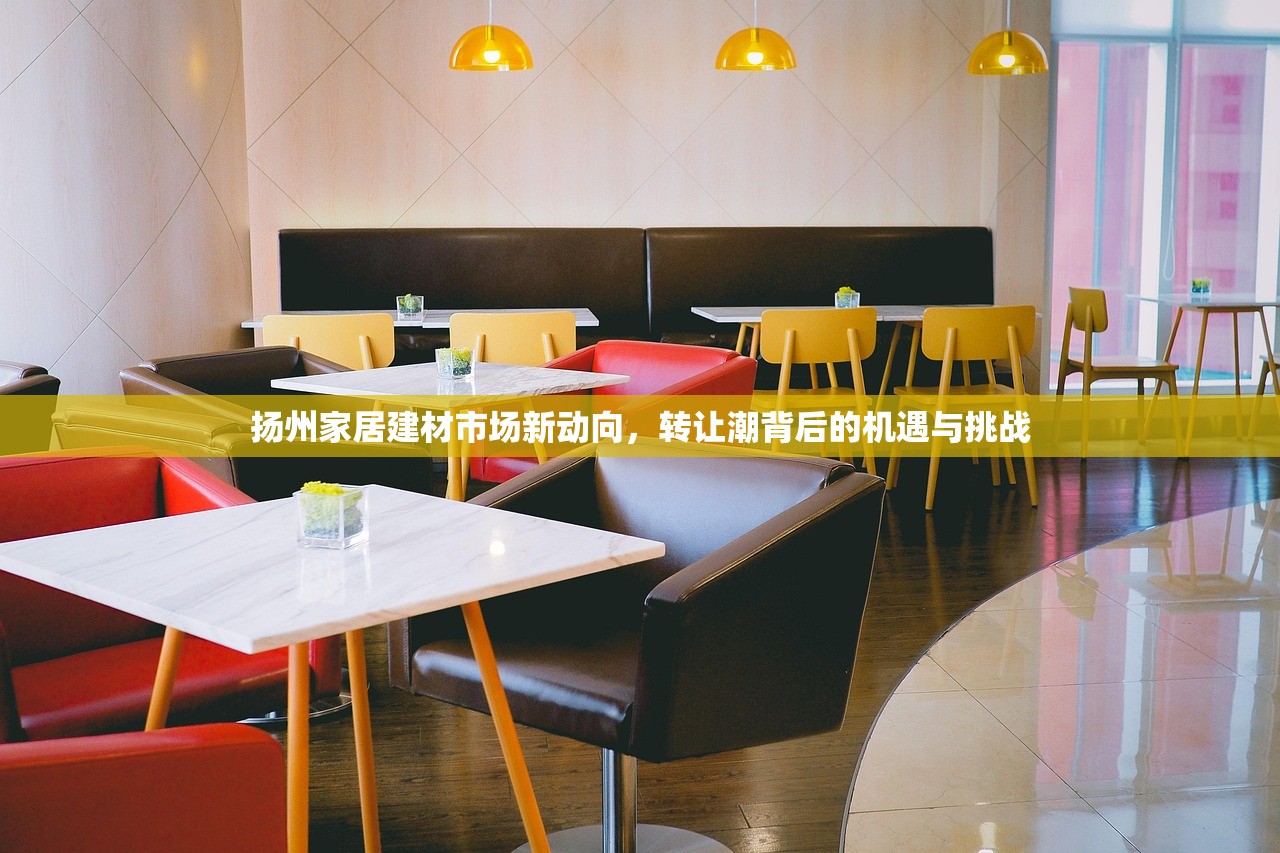 北京建材台面批发市场，探索京城的石材与台面交易中心