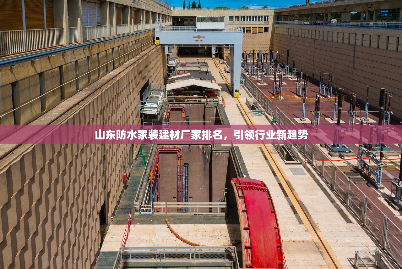 宝丰建材批发仓库，一站式服务与联系方式