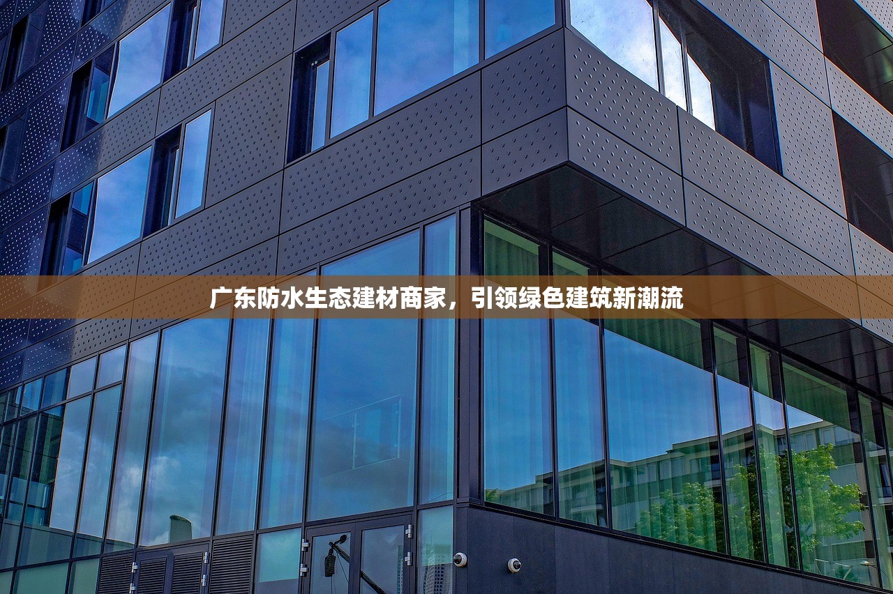 泰山建材批发市场，一站式建材采购的黄金地