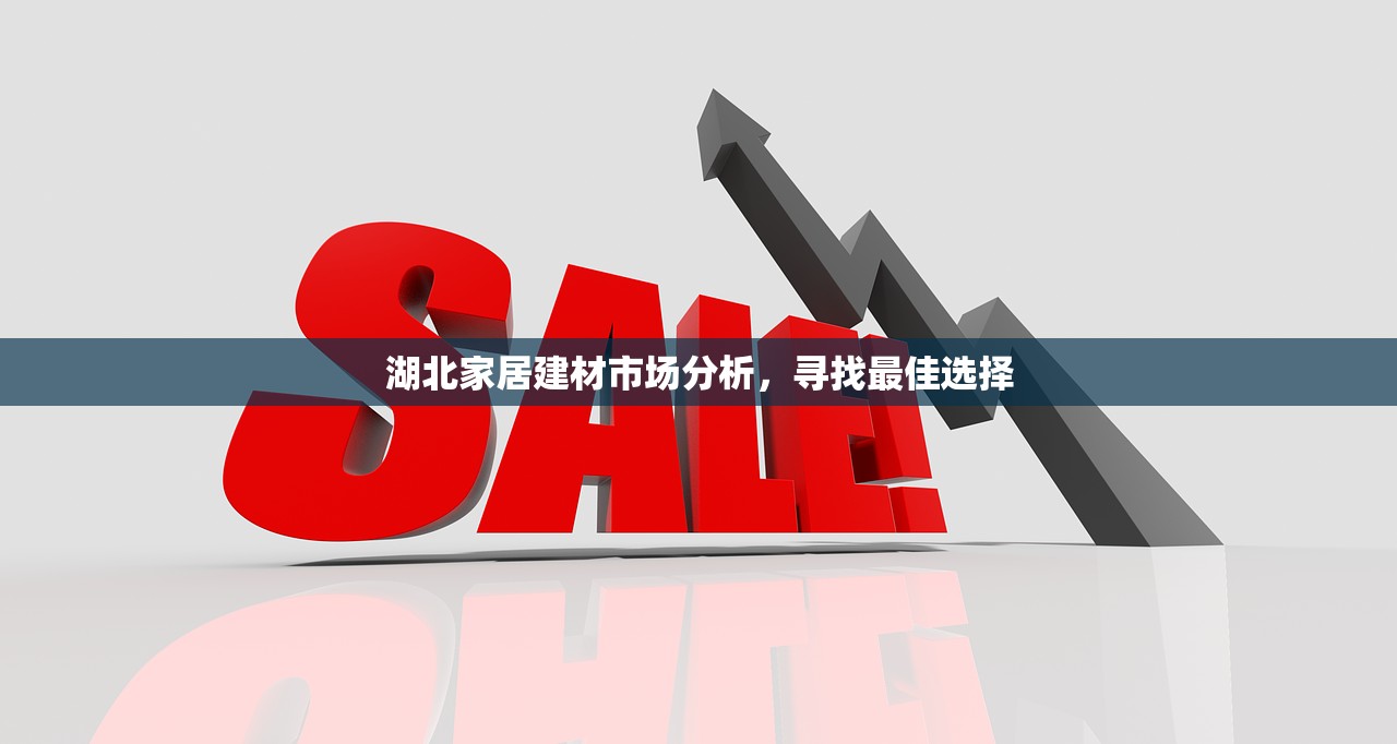 昆明建材批发市场马桶，品质与选择的交汇点