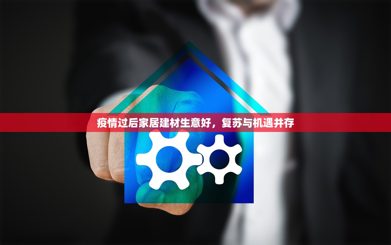 广东防水建材防伪厂商排名，质量与信誉的双重保障