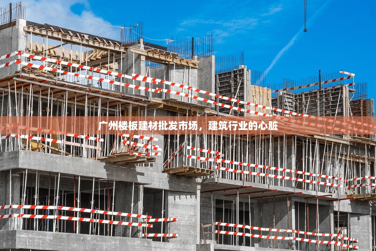 福田区防水建材销售点，一站式服务与品质保证