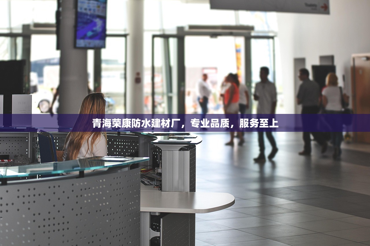 即墨建材批发市场，一站式建材采购的黄金地带