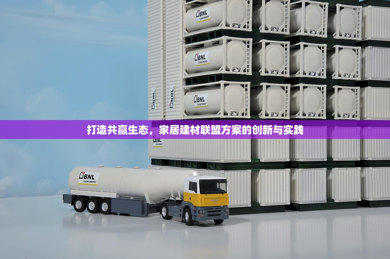 东阳市建材城瓦片批发，传统与现代的完美融合