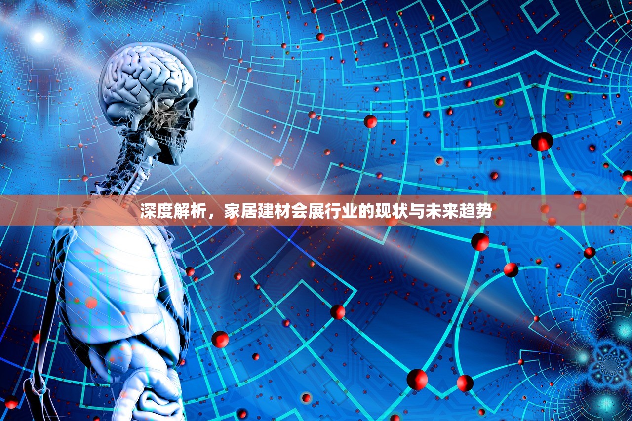 荆州阳光建材批发城，一站式建材采购的璀璨明珠