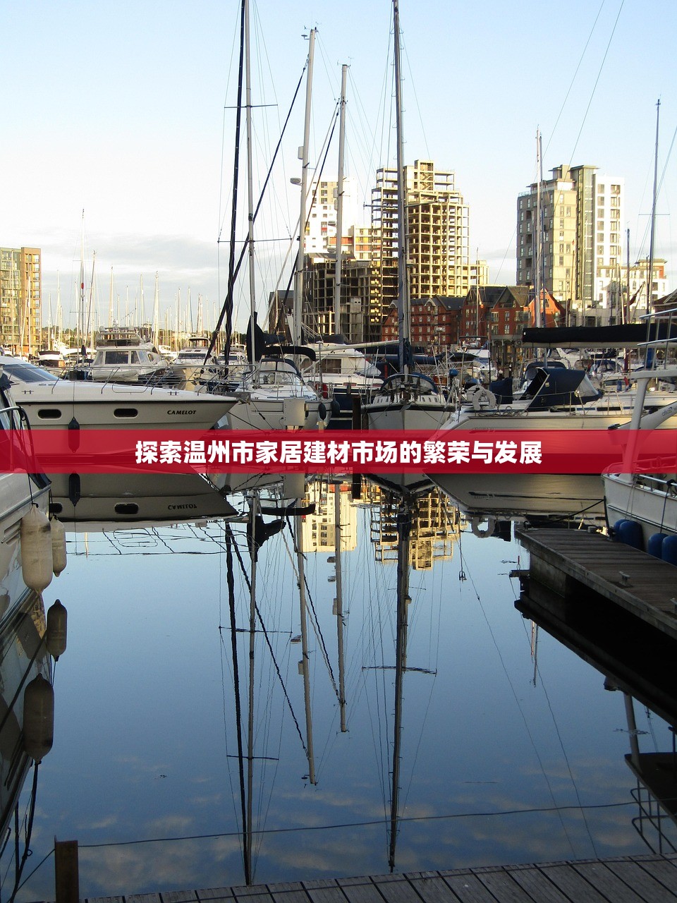 泉州益民建材，防水腻子价格解析