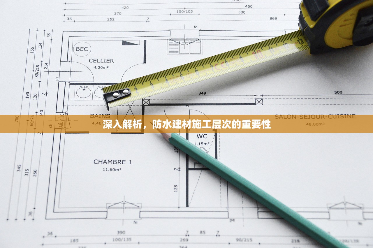 深入解析，建材批发仓储流程图的构建与管理