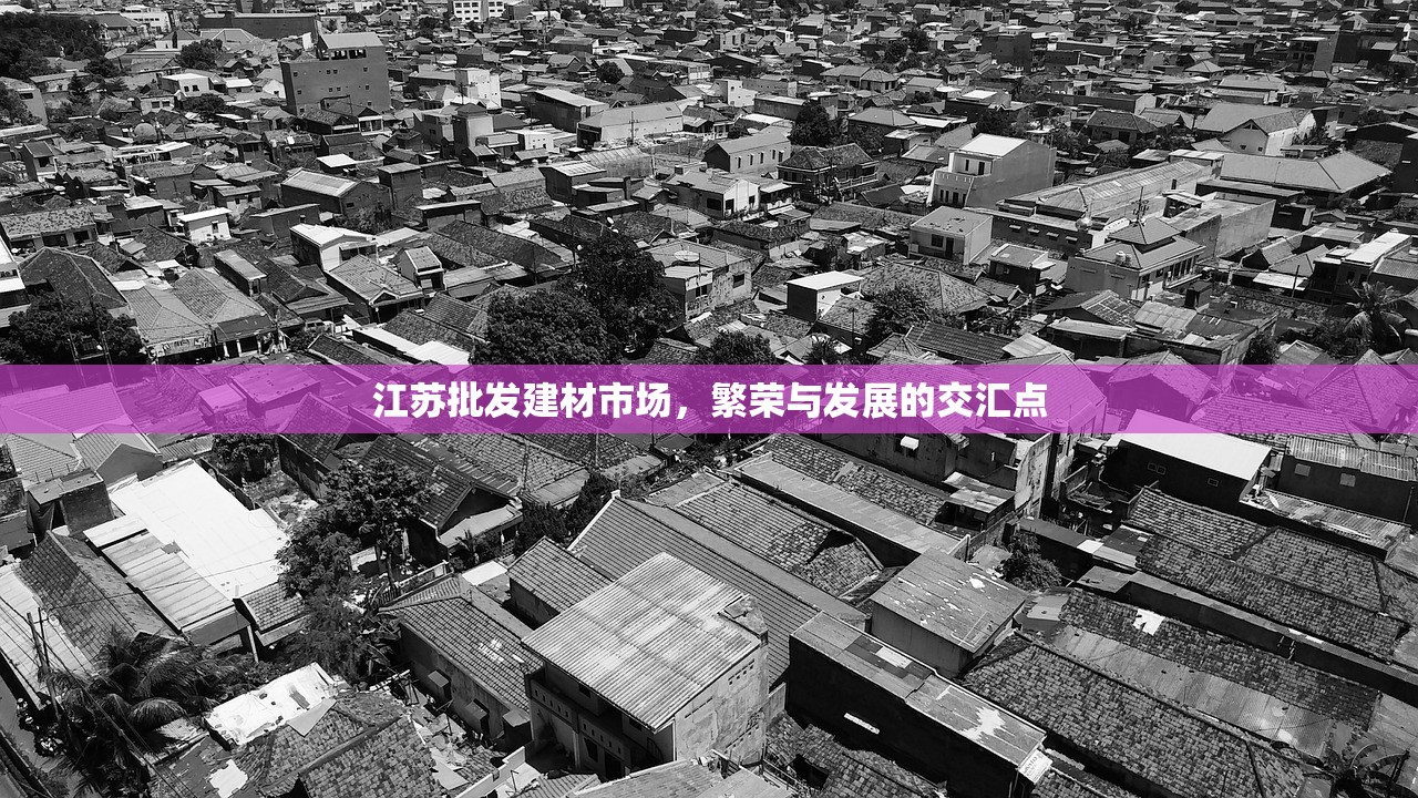 奥博防水建材，品质与创新的结合