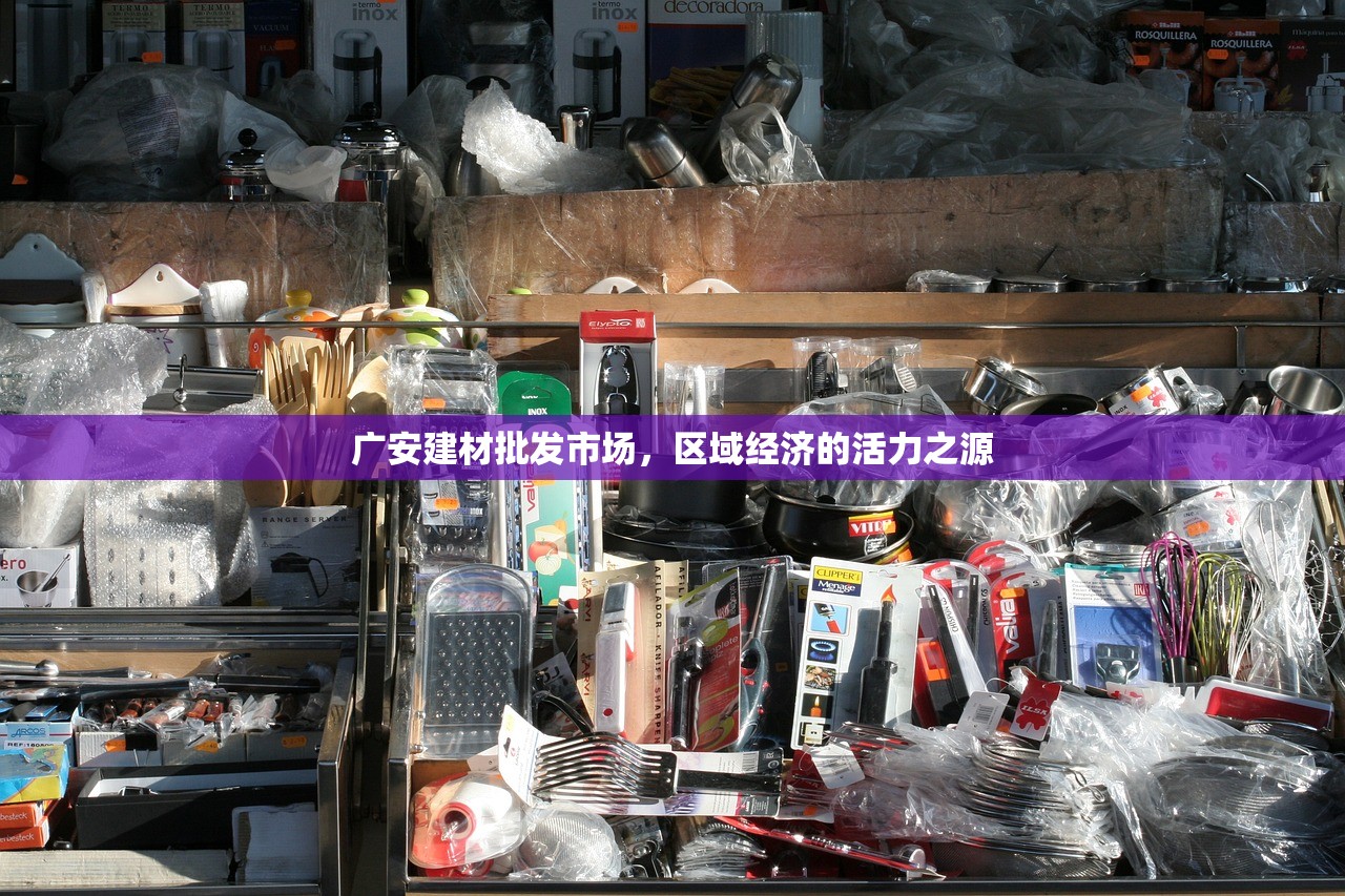 甘肃建材市场分析，批发零售价格趋势与影响因素