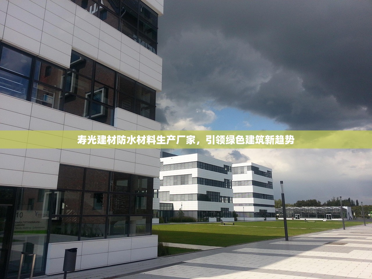 探索义乌市美瞬建材，瓷砖批发的行业领导者