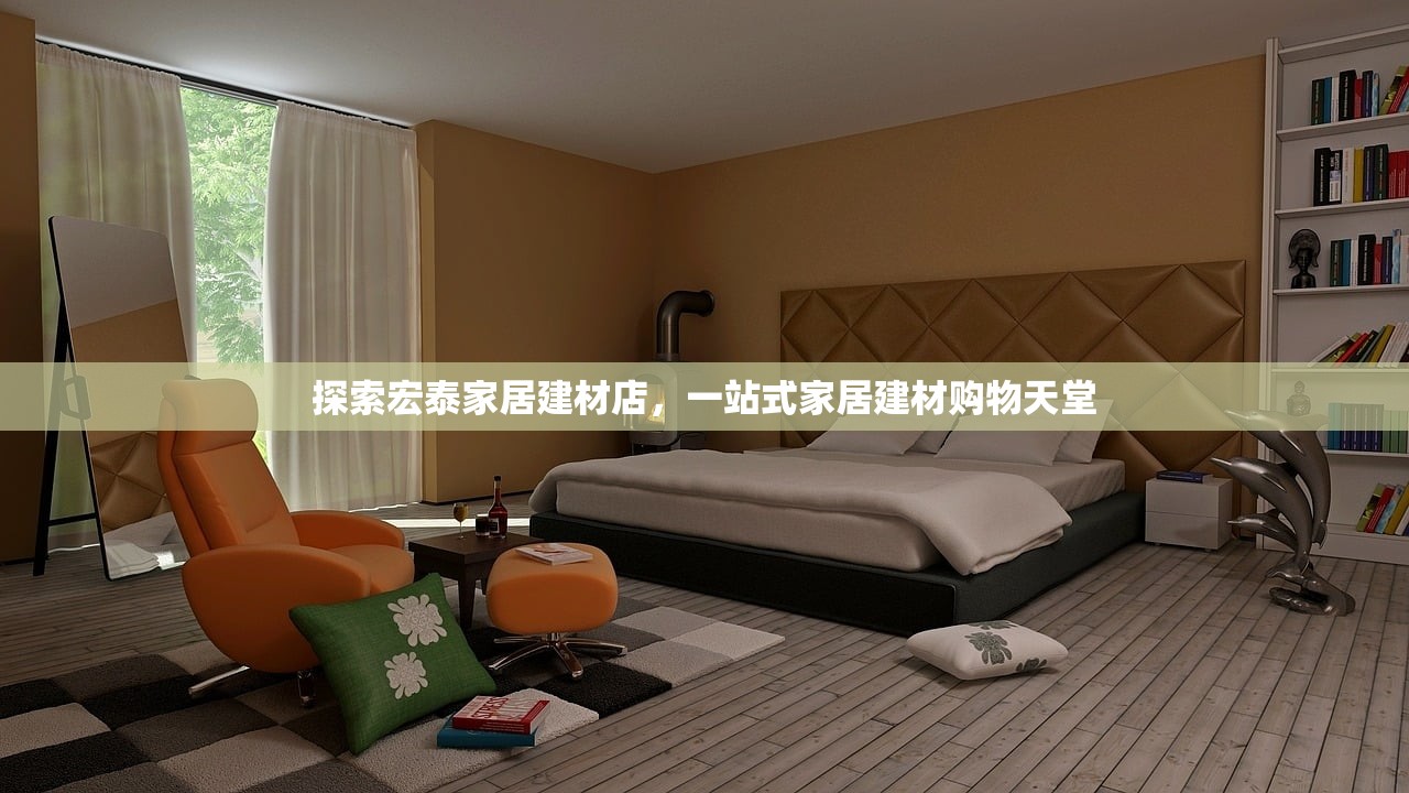 塞尔维亚建材批发，市场概览与商业机遇