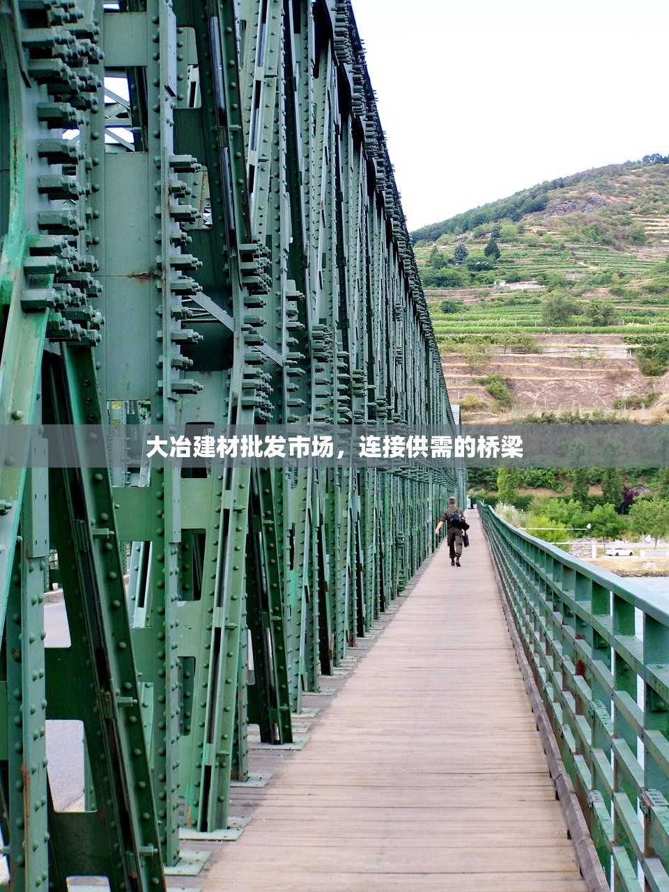 闻景同