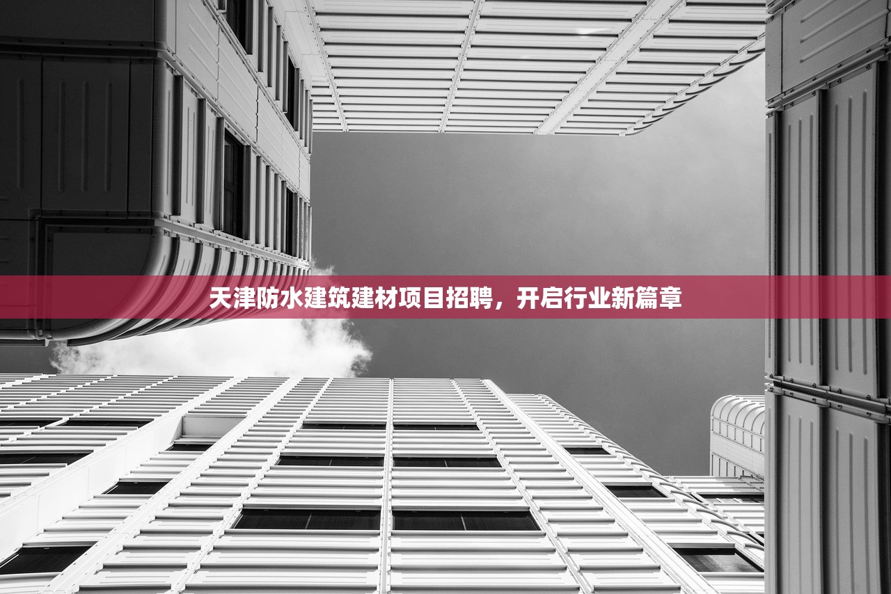 探索五金建材批发的黄金地带