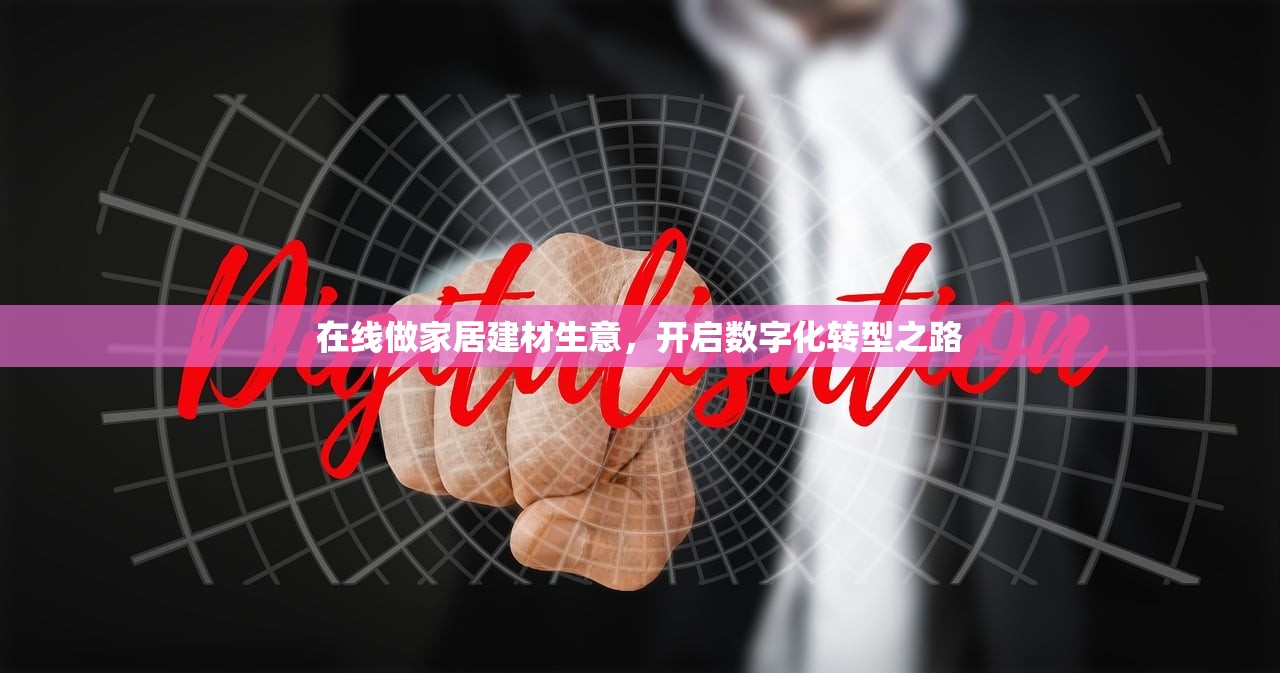 探索孝义市防水建材厂家电话，为您的建筑项目保驾护航