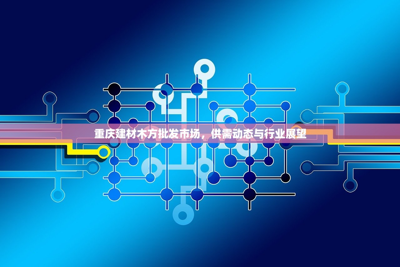 宸雨防水建材涂料，引领绿色建筑新风尚
