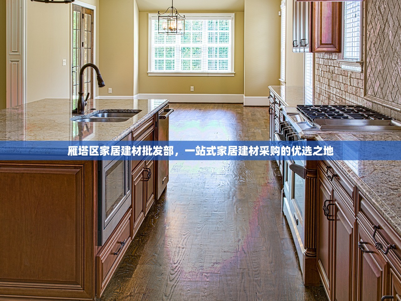 吉林新型建材批发价格分析